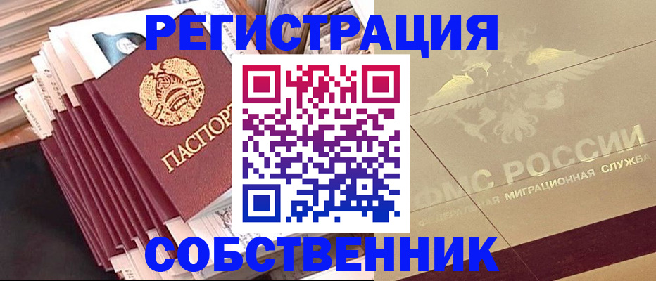 найти адрес прописки в Сосенском